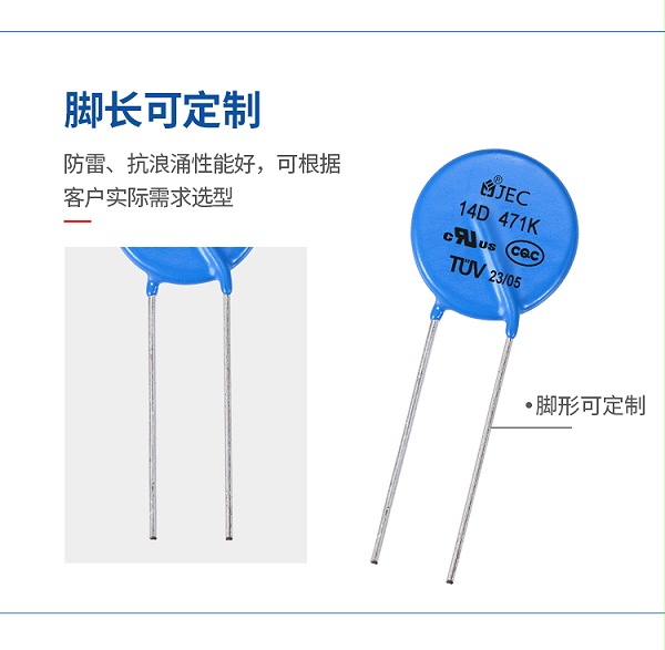 压敏详情页下_02