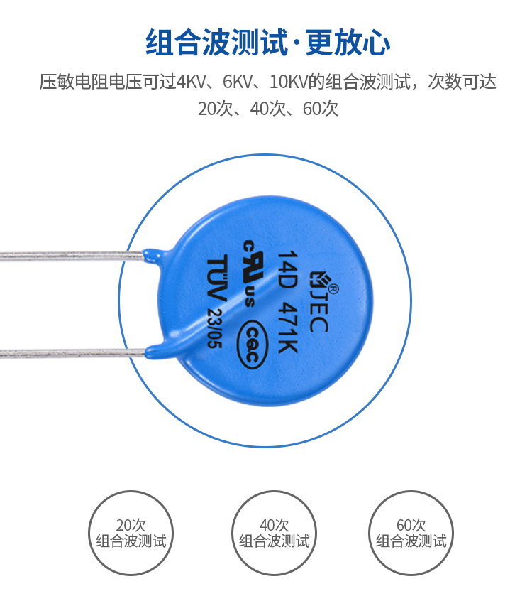 压敏详情页下_03