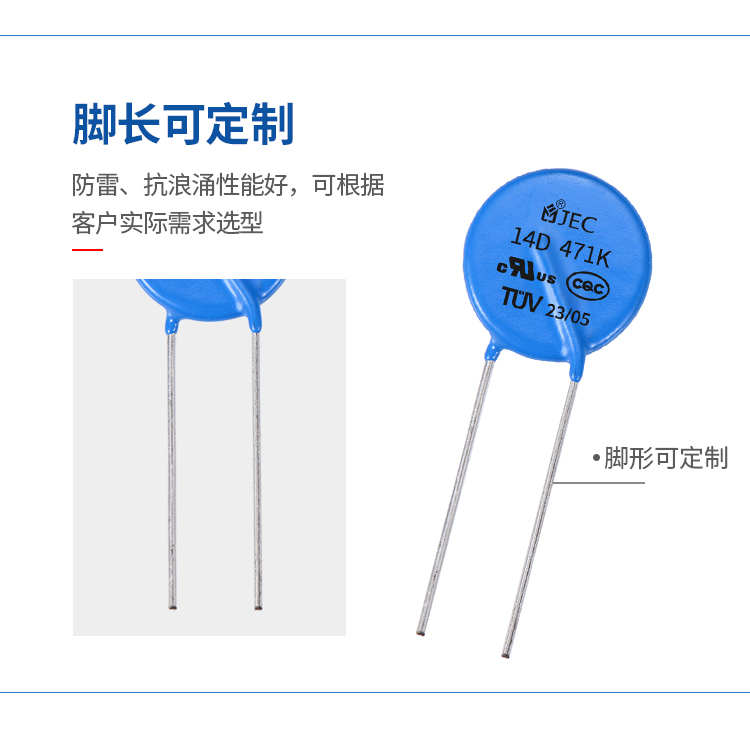 压敏详情页下_02